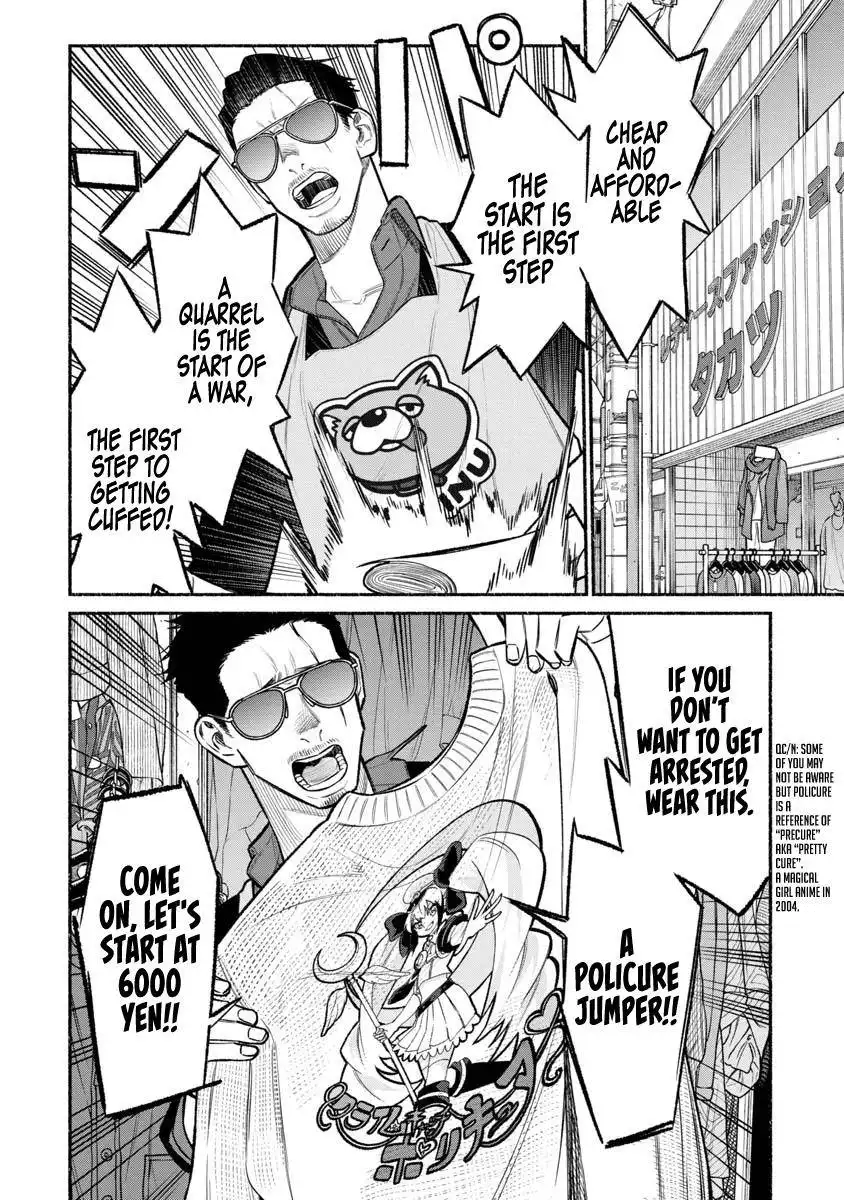 Gokushufudou: The Way of the House Husband Chapter 80 9